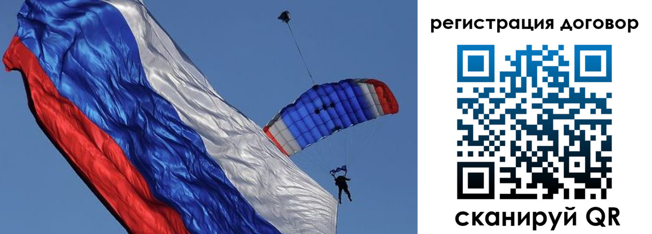 найти адрес прописки в Гае