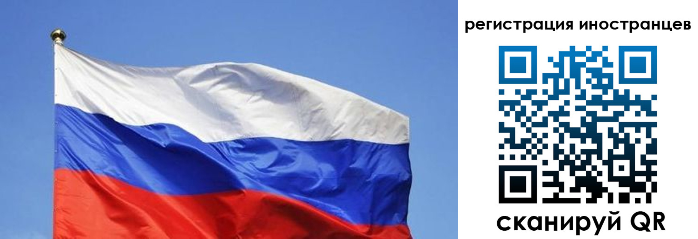 где прописаться в Гае