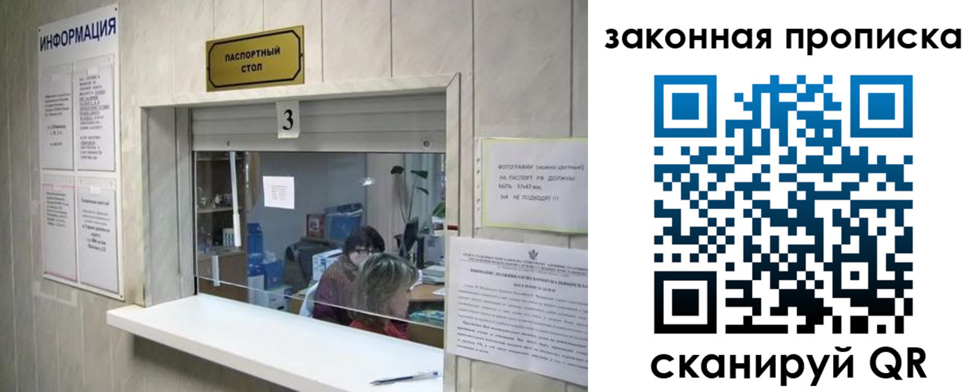 найти адрес прописки в Гае