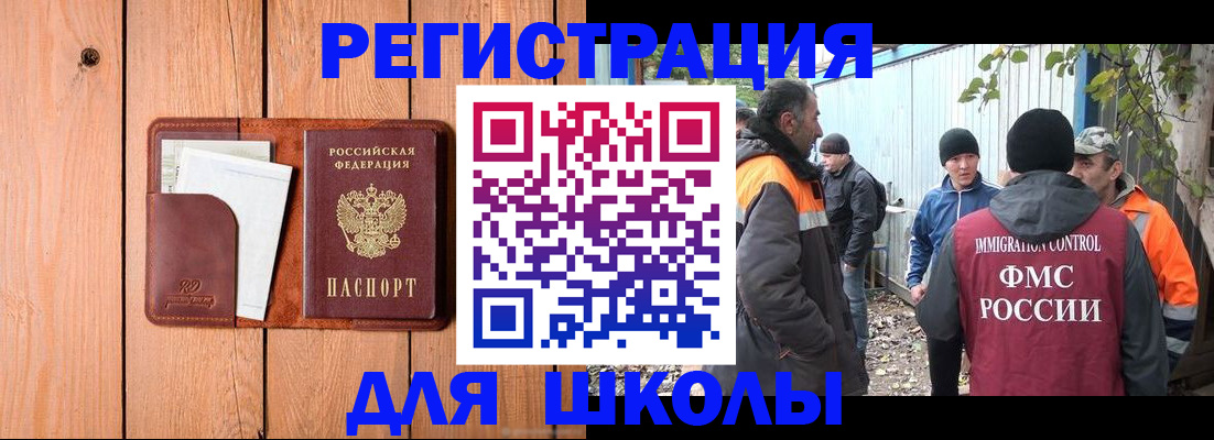 форма 3 в Гае