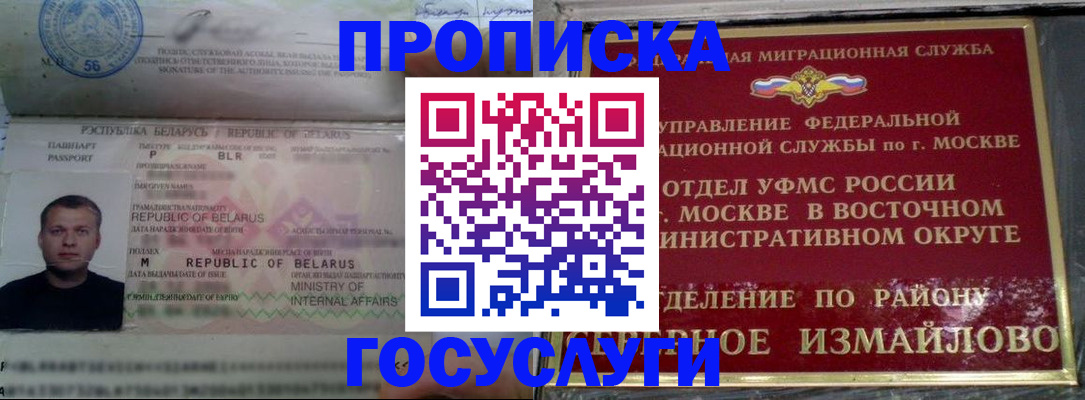 форма 3 в Гае